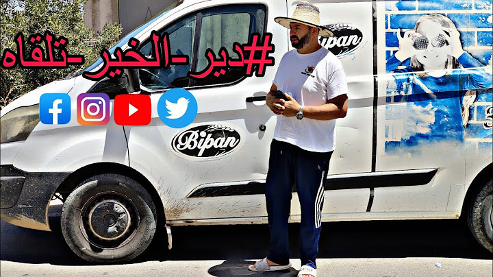 زوجة الأخ جمال البوهالي يساهم بثلاجة لفائدة يتامى بمنطقة السوق العام