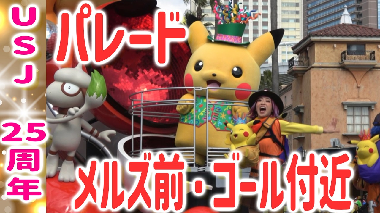 動画を再生