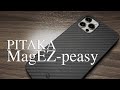 Pitaka MagEZ Case | Alternative to faulty Apple leather case for iPhone 12 Pro | Unboxing | Review