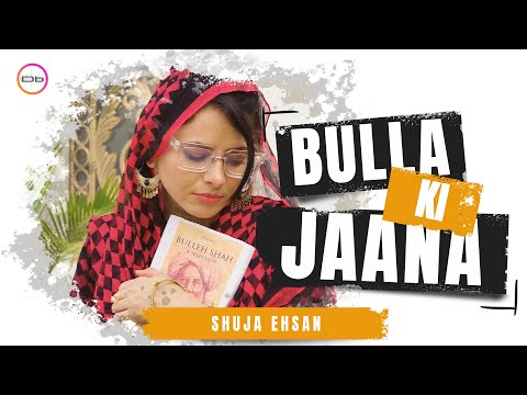 Bulla Ki Jaana | Shuja Ehsan | DESIbel Media
