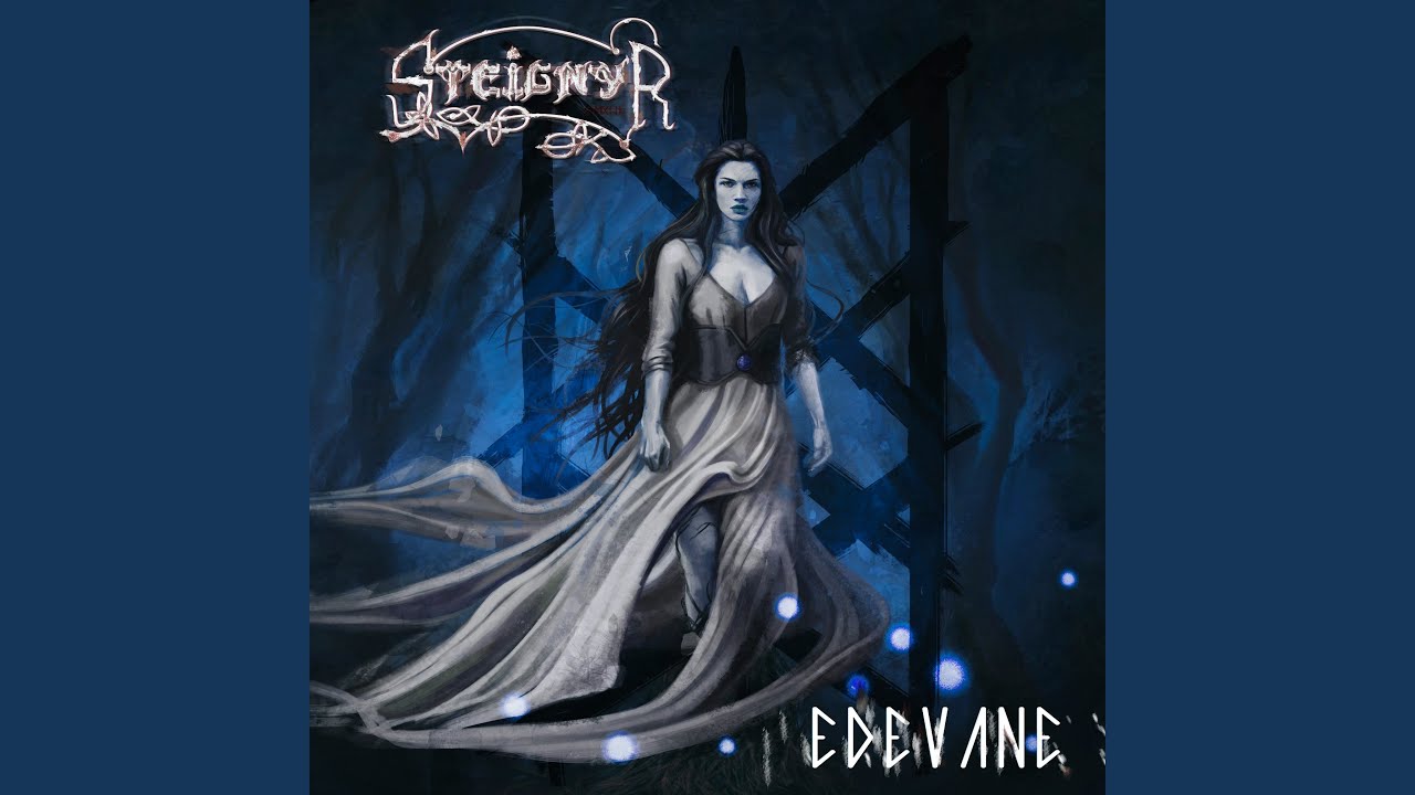 Смотреть «Edevane» на YouTube Смотреть «Edevane» на YouTube