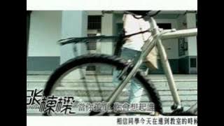 当你孤单你会想起谁 - Dang Ni Gu Dan Ni Hui Xiang Qi Shui (張棟樑 - Nicholas Teo)