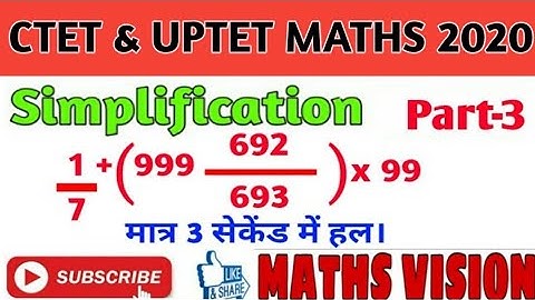 #3 Simplification | Shortcut Tricks | UP TET | C TET | UP SI | NTPC | SSC | BANK | MATHS VISION