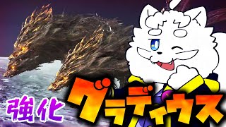 【ELDEN RING NIGHTREIGN】最初のボスだった強化グラディウスやるぞ！【VTuber】