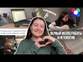 Первые недели работы в Нетологии | Стажировка, новые хобби и планирование | vlog