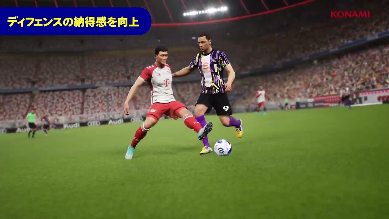 Version Info | eFootball 公式サイト