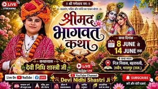 DAY - 07 LIVE 🔴 I श्रीमद् भागवत कथा l कथा प्रवक्ता देवी निधी शास्त्री जी ||  बहरावली, उच्चैन, भरतपुर