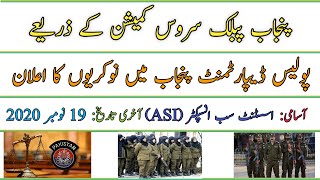 Asi Jobs In Punjab Police Through Ppsc  Latest Jobs Of Assistant Sub Inspector Ppsc 2020
