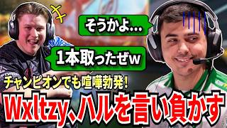 Wxltzyとの言い合いで負かされるハル！そして、またしてもスクリムで両ブロック1位で他との違いを見せつけるFLCN！【APEX翻訳】