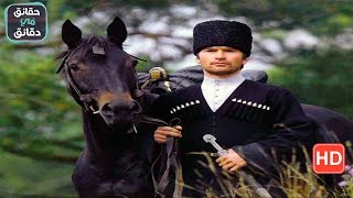 شعوب القوقاز من هم القوقازيين