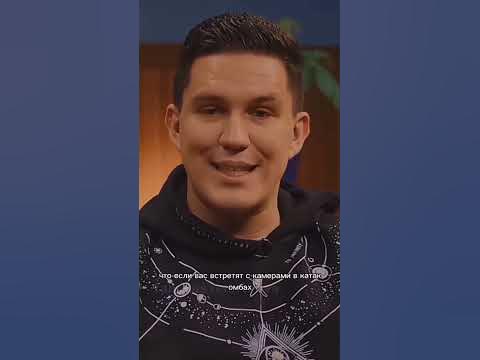 Дима Масленников о походе на парижские катакомбы (будет 2-я часть) # ...