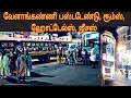 Velankanni busstand new updated rooms hotels roombooking jesus tamil