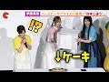 伊藤美来、雨宮天&amp;高橋李依からバースデーサプライズ!『がんばっていきまっしょい』みきゃんからの挑戦状!? スペシャル上映会