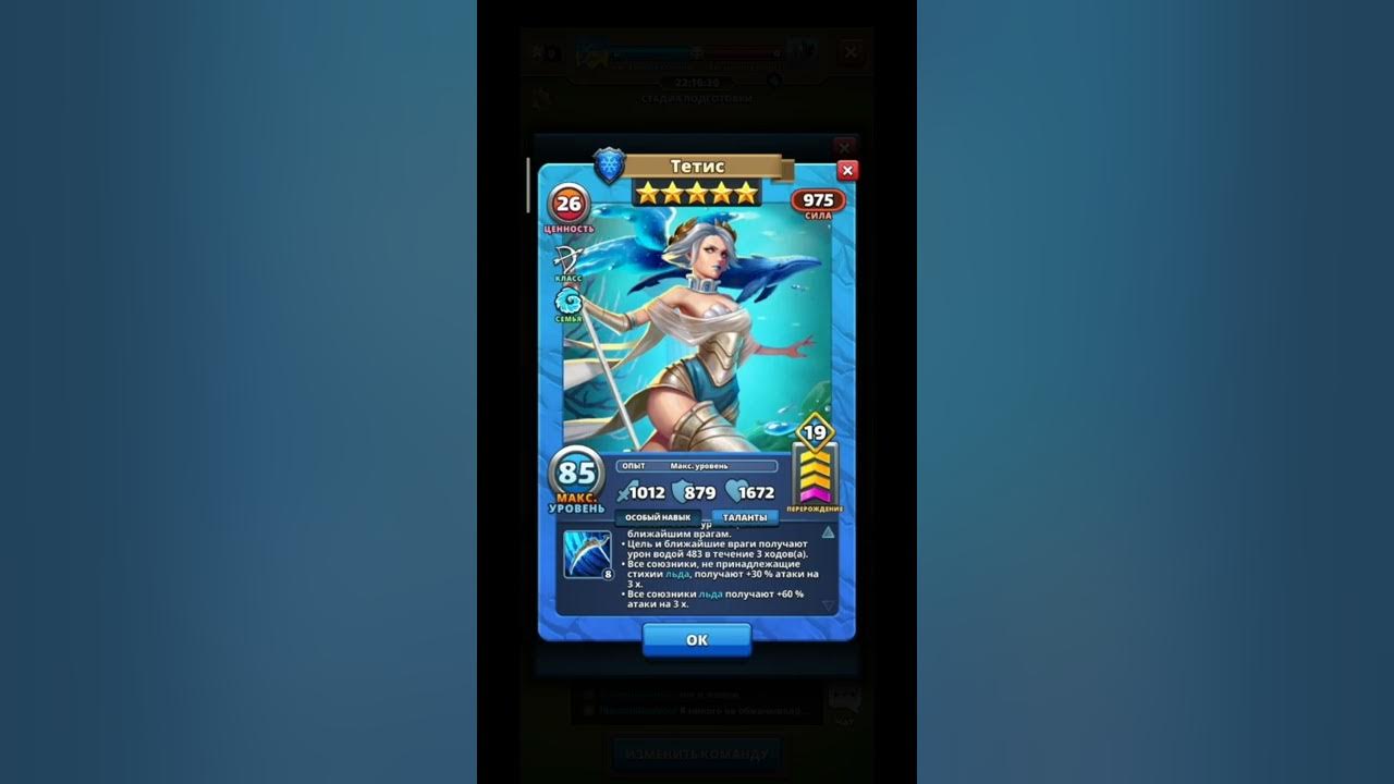 империя пазлов мария тереза в костюме. империя пазлов арты героев. призыв костюмов в игре empire. наталья герой империи пазлов. империя пазлов призывы.