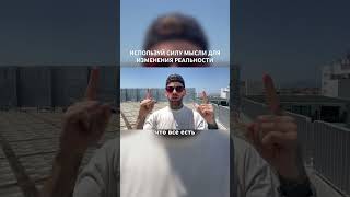 Тело - это инструмент пробуждения