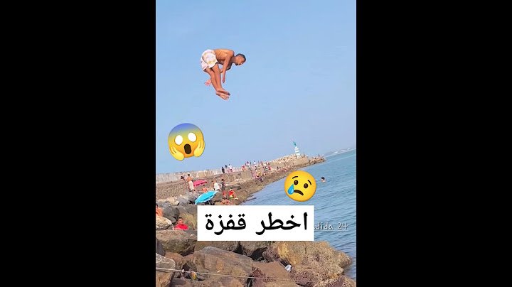 شاهد كيف قفز هذا الشاب اخطر قفزة في البحر 😱 #الجزائر  #قفزة_البحر