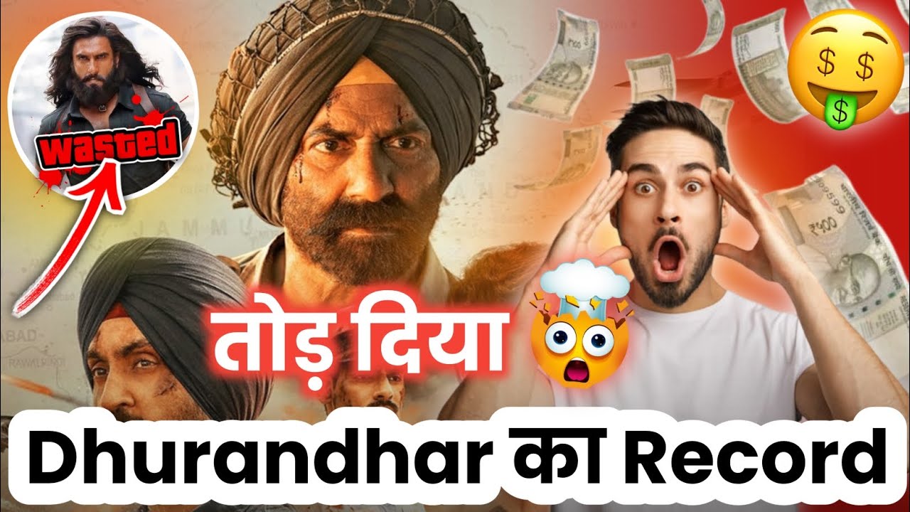 BORDER 2 Box Office Collection Reaction 🤯 | ReviewBaaz 