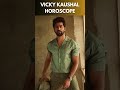 Vicky Kaushal Horoscope April 2025 #katrinakaif #vickykaushal #astrology #trending