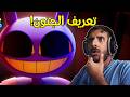السيرك الرقمي وصل للقمة   