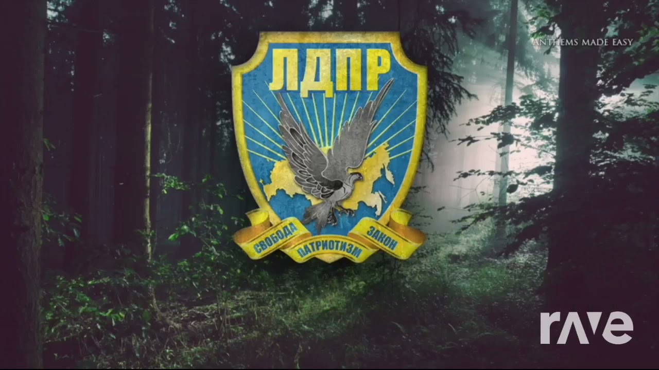Гимн ЛДПР, но это имперский марш [RaveDJ] - YouTube