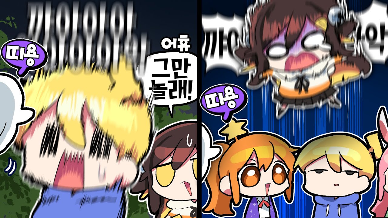 【 탬탬버린 】 - 진짜 근들갑은 ,,,, ㄲ ㅑㅑㅑㅑㅑㅑㅑㅑㅑㅑㅑ