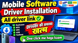 All USB Drivers One Click Install | MediaTek, Qualcomm, SPD, Samsung Flashing Driver (2026) screenshot 1
