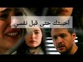 عروج ايليني اغنيه تركيه حزينه       هذا البحر سوف يفيض
