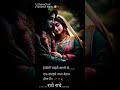 #bhajan #aradhana #motivation #song #devotionalsong #love #
