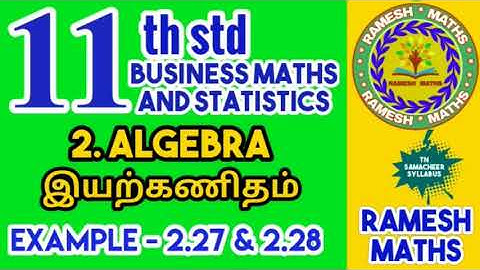 11th Business Maths/chapter2/Algebra/Example 2.27 & 2.28