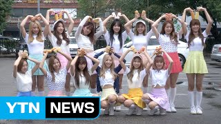 [★영상] 우주소녀 \