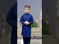 azan k bad ki Dua #azan #viral #allahalmighty