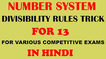 Number System: Divisibility Rule For 13 in a Easiest Way - in Hindi PART 5 (2016)
