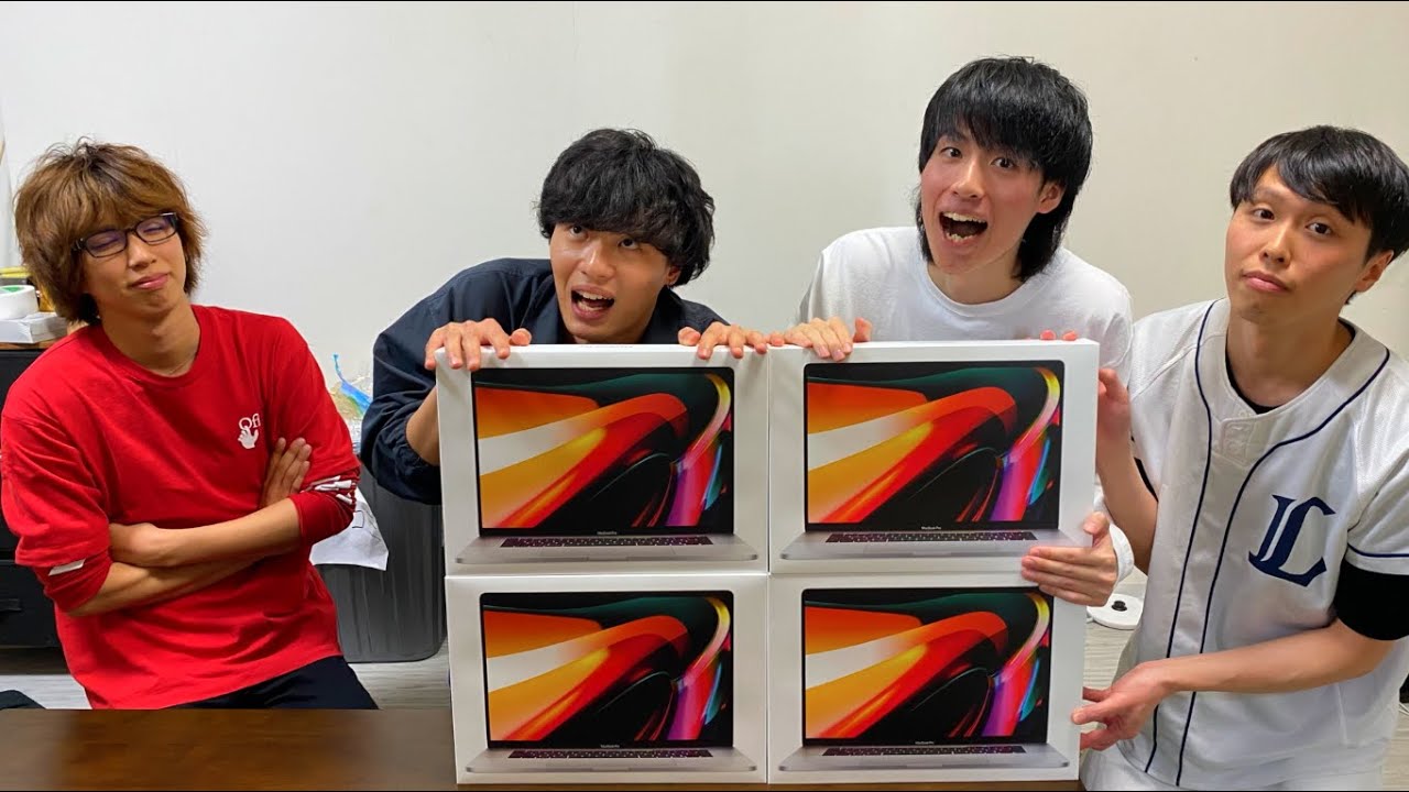 I bought 4 high spec computers for a total of XXX million yen