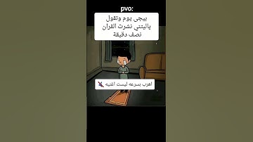 #تلاوة_هادئة #تلاوة_خاشعة #إسلام_صبحي #إشتراك #لايك #راحة_نفسية
