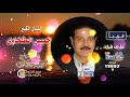 برومو خميس الطلخاوي 2021 