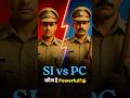SI vs Platoon Commander 🔥