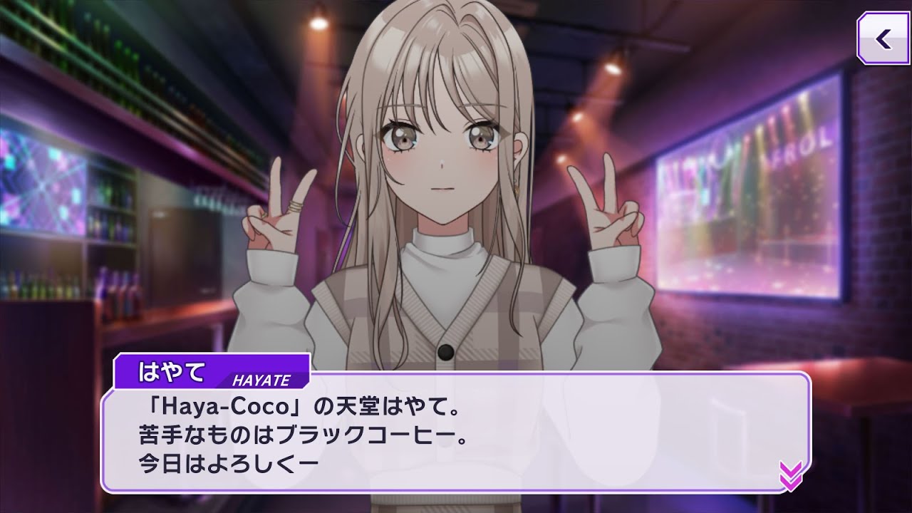 [HayaCoco Intro] 四ノ宮 心愛 Shinomiya Kokoa, 天堂 はやてTendo Hayate D4DJ