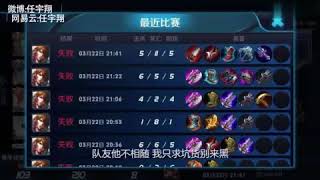 死逗逼,王者荣耀版-一人我饮酒醉。