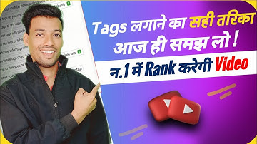 Tags Lagane ka sahi Tarika 2023 🔥 | tag kaise lagaye youtube | Digital AR