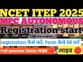 MPC AUTONOMOUS COLLEGE ODISHA🚨 बड़ी खबर 🚨😱🥳 ITEP admission के लिए registration शुरू 🚨#ncet #iit #rie