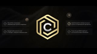 cryptouniverse 3 основных программы