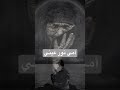 أمي نور عيني أمي نور عيني
