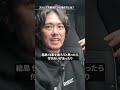独立後に生き残って安定的に稼ぐ人の仕事の取り方