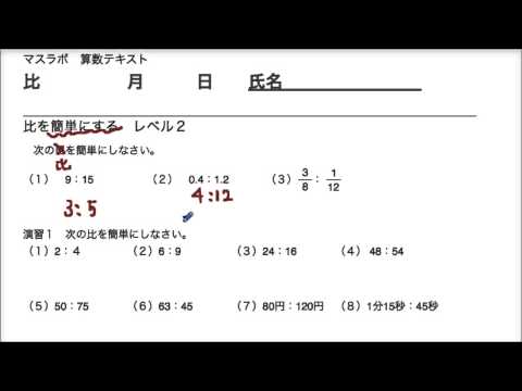 いっきに極める算数７ 小学３ ６年の文章題 をしてみる 最先端