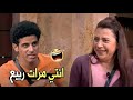 بقي اللي شعره كنافه بالمانجا ده يتجوزك انتي 😂😂 | مش هتبطل ضحك من حمدي المرغني