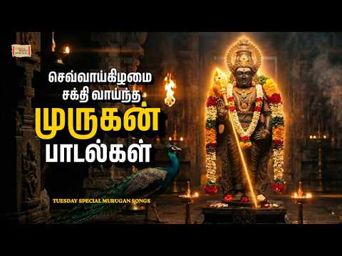 Kandha Visakam Murugan Songs | தமிழ் முருகன் பாடல்கள் | Tuesday Murugan Special |