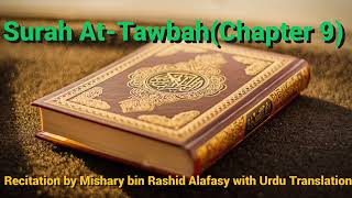 Surah At-Tawbah (Chapter 9) | Recitation by Mishary bin Rashid Alafasy with Urdu Translation.