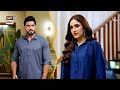 Madawa | Aiza Awan | Omer Shahzad | Best Scene | ARY Digital