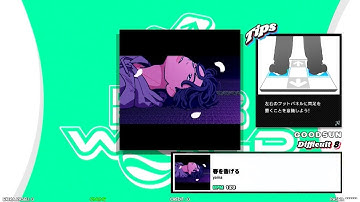 【DDR WORLD】DSP PFC　春を告げる / yama