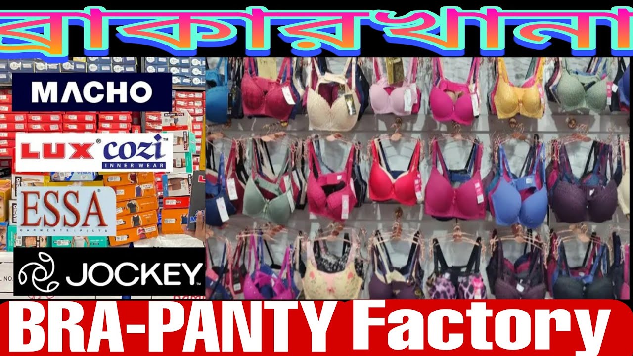 Bra Panty Wholesale Market Kolkata|Ladies Undergarments Manufacture & Wholesalers In Kolkata|Braব্রা